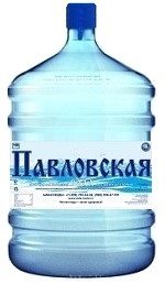 Павловская